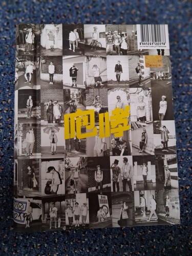Exo the first album - , |