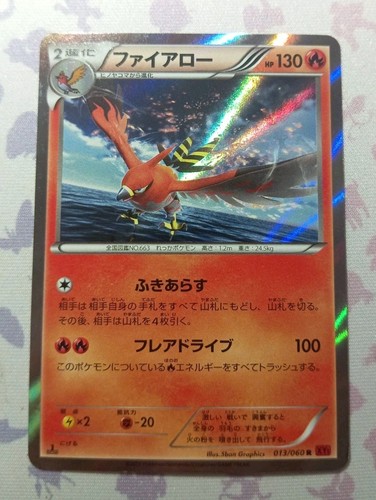 Talonflame 013 060 xy1 - r, –